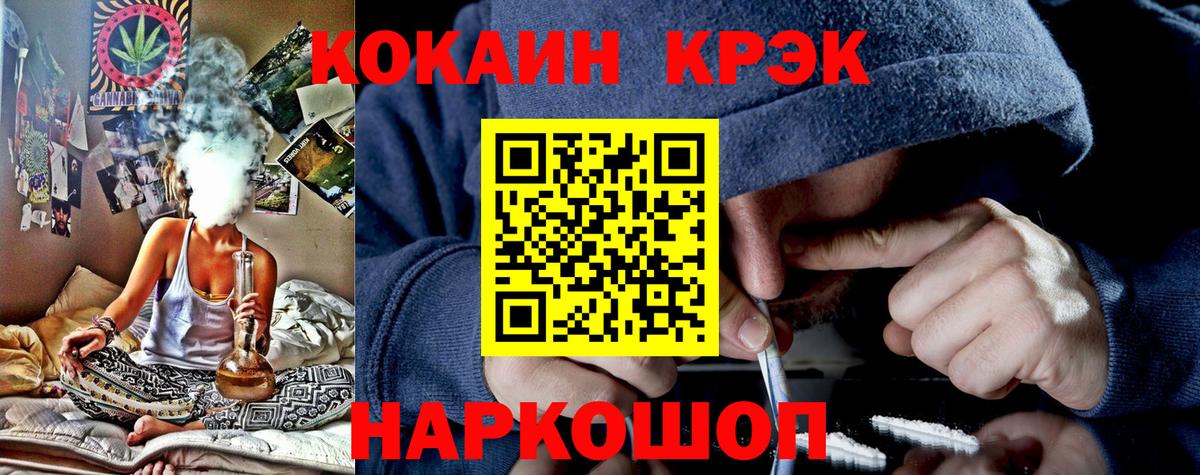 Cocaine FishScale  Вход с VPN  КОКАИН Перу  КОКАИН  Скопин 
