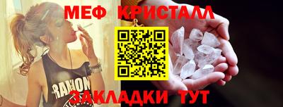 дживик Ярославль