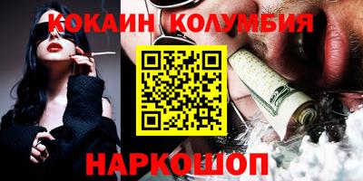 кокс Ярцево
