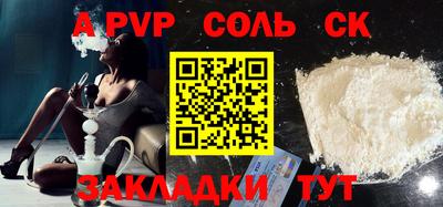 дистиллят марихуана Янаул