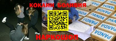 дживик Ярославль