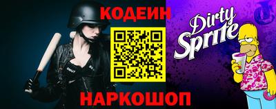 дживик Ярославль