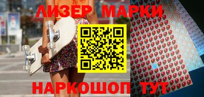 дистиллят марихуана Янаул