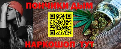 дистиллят марихуана Янаул
