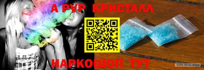 дистиллят марихуана Янаул