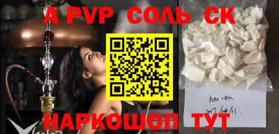 дистиллят марихуана Янаул