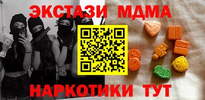 дистиллят марихуана Янаул