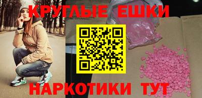 дживик Ярославль