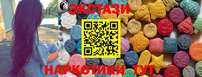дистиллят марихуана Янаул