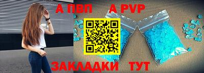 дживик Ярославль