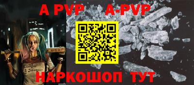 дживик Ярославль