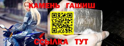 дистиллят марихуана Янаул