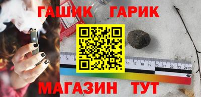 дживик Ярославль