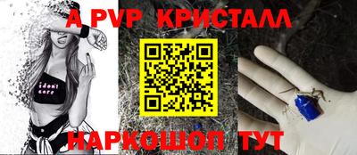 кокс Ярцево