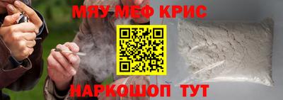 кокс Ярцево