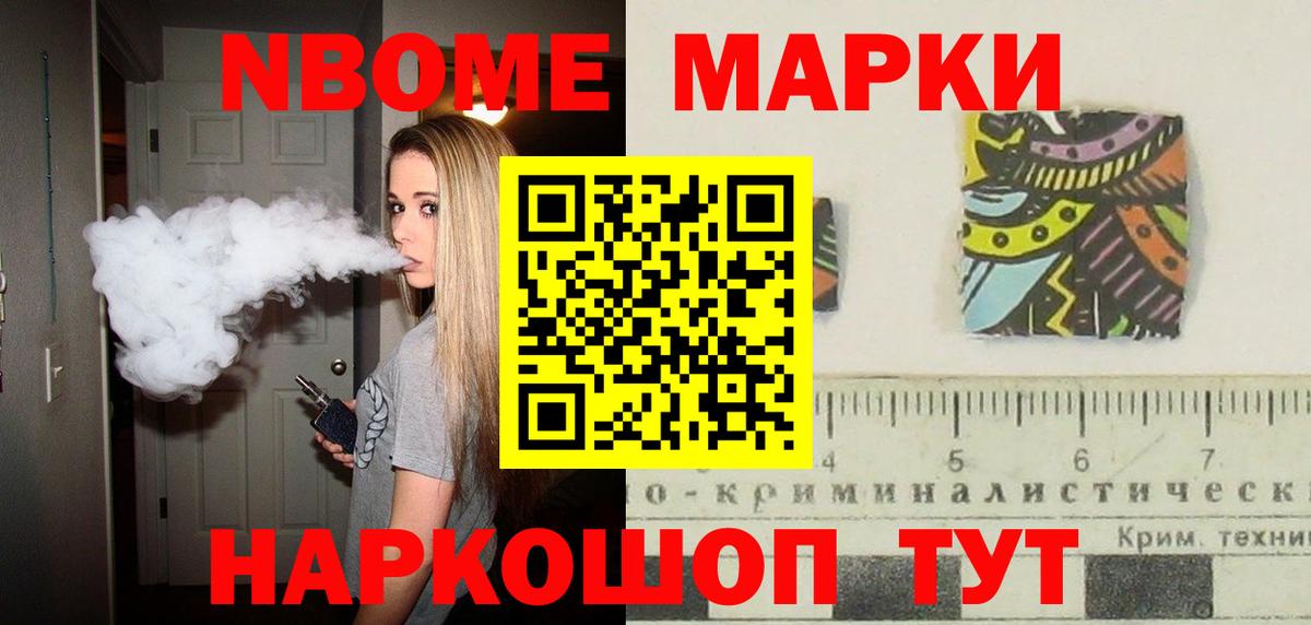 LSD-25 экстази кислота Скопин