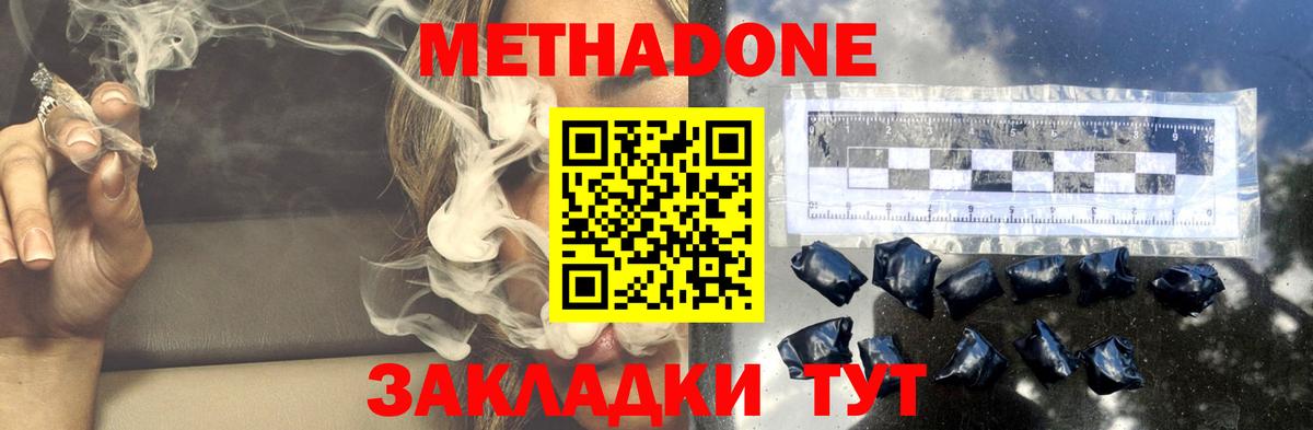 Скопин  дарк нет как зайти  Вход с VPN  Метадон кристалл 