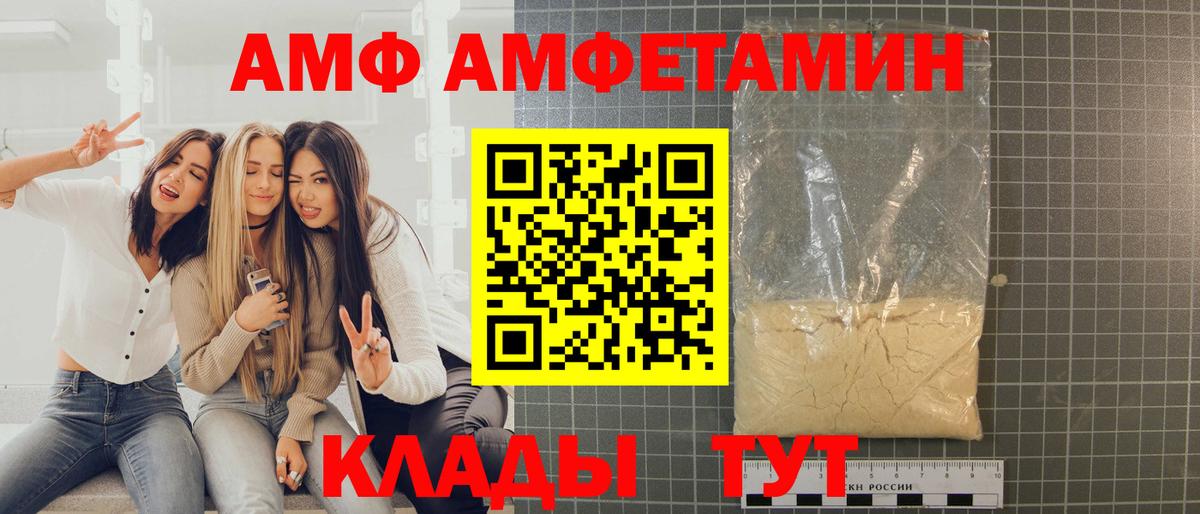 МЕТАМФЕТАМИН пудра  Вход с VPN  Скопин 