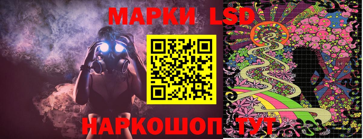Марки N-bome 1,8мг  Марки N-bome 1,8мг  Скопин  Вход с VPN 