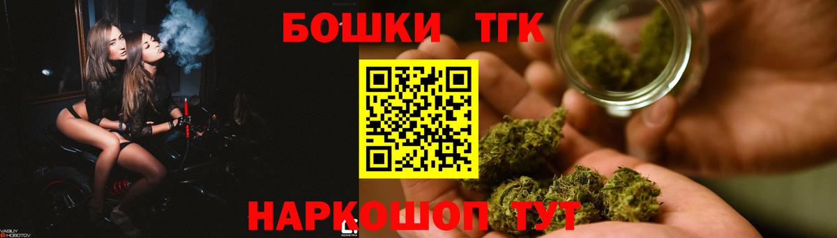 Каннабис Bruce Banner  Канабис SATIVA & INDICA  Скопин  Вход с VPN 